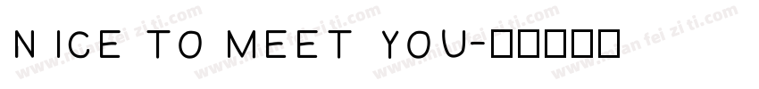 NICE TO MEET YOU字体转换